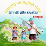 Summer with Grandpa - &#1329;&#1396;&#1377;&#1404;&#1384; &#1402;&#1377;&#1402;&#1387;&#1391;&#1387; &#1396;&#1400;&#1407;