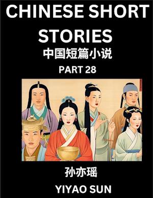 Chinese Short Stories (Part 28)- Learn Must-know and Famous Chinese Stories, Chinese Language & Culture, HSK All Levels, Easy Lessons for Beginners, English and Simplified Chinese Character Edition