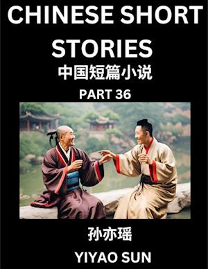 Chinese Short Stories (Part 36)- Learn Must-know and Famous Chinese Stories, Chinese Language & Culture, HSK All Levels, Easy Lessons for Beginners, English and Simplified Chinese Character Edition