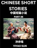 Chinese Short Stories (Part 36)- Learn Must-know and Famous Chinese Stories, Chinese Language & Culture, HSK All Levels, Easy Lessons for Beginners, English and Simplified Chinese Character Edition