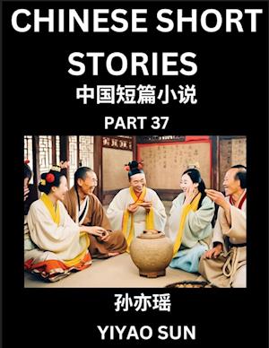 Chinese Short Stories (Part 37)- Learn Must-know and Famous Chinese Stories, Chinese Language & Culture, HSK All Levels, Easy Lessons for Beginners, English and Simplified Chinese Character Edition