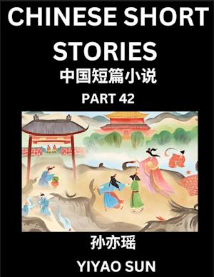 Chinese Short Stories (Part 42)- Learn Must-know and Famous Chinese Stories, Chinese Language & Culture, HSK All Levels, Easy Lessons for Beginners, English and Simplified Chinese Character Edition