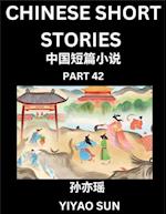 Chinese Short Stories (Part 42)- Learn Must-know and Famous Chinese Stories, Chinese Language & Culture, HSK All Levels, Easy Lessons for Beginners, English and Simplified Chinese Character Edition