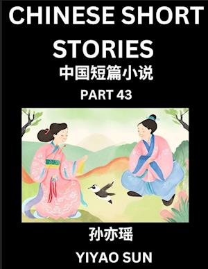 Chinese Short Stories (Part 43)- Learn Must-know and Famous Chinese Stories, Chinese Language & Culture, HSK All Levels, Easy Lessons for Beginners, English and Simplified Chinese Character Edition