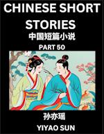 Chinese Short Stories (Part 50)- Learn Must-know and Famous Chinese Stories, Chinese Language & Culture, HSK All Levels, Easy Lessons for Beginners, English and Simplified Chinese Character Edition