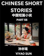 Chinese Short Stories (Part 55)- Learn Must-know and Famous Chinese Stories, Chinese Language & Culture, HSK All Levels, Easy Lessons for Beginners, English and Simplified Chinese Character Edition