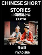 Chinese Short Stories (Part 57)- Learn Must-know and Famous Chinese Stories, Chinese Language & Culture, HSK All Levels, Easy Lessons for Beginners, English and Simplified Chinese Character Edition