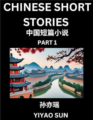 Chinese Short Stories (Part 1)- Learn Must-know and Famous Chinese Stories, Chinese Language & Culture, HSK All Levels, Easy Lessons for Beginners, English and Simplified Chinese Character Edition