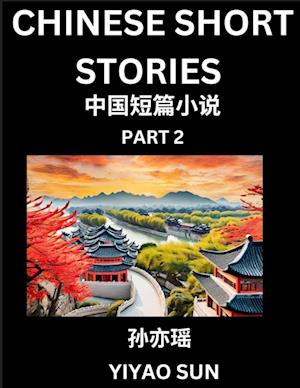 Chinese Short Stories (Part 2)- Learn Must-know and Famous Chinese Stories, Chinese Language & Culture, HSK All Levels, Easy Lessons for Beginners, English and Simplified Chinese Character Edition