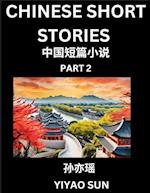 Chinese Short Stories (Part 2)- Learn Must-know and Famous Chinese Stories, Chinese Language & Culture, HSK All Levels, Easy Lessons for Beginners, English and Simplified Chinese Character Edition