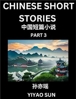 Chinese Short Stories (Part 3)- Learn Must-know and Famous Chinese Stories, Chinese Language & Culture, HSK All Levels, Easy Lessons for Beginners, En