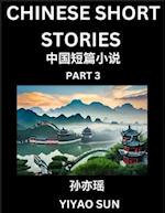 Chinese Short Stories (Part 3)- Learn Must-know and Famous Chinese Stories, Chinese Language & Culture, HSK All Levels, Easy Lessons for Beginners, En