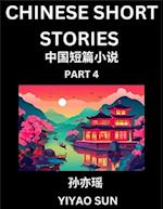 Chinese Short Stories (Part 4)- Learn Must-know and Famous Chinese Stories, Chinese Language & Culture, HSK All Levels, Easy Lessons for Beginners, En