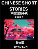 Chinese Short Stories (Part 6)- Learn Must-know and Famous Chinese Stories, Chinese Language & Culture, HSK All Levels, Easy Lessons for Beginners, En