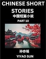 Chinese Short Stories (Part 10)- Learn Must-know and Famous Chinese Stories, Chinese Language & Culture, HSK All Levels, Easy Lessons for Beginners, English and Simplified Chinese Character Edition