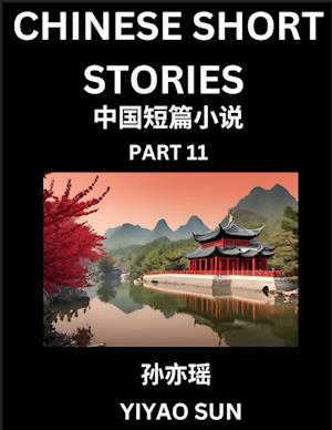 Chinese Short Stories (Part 11)- Learn Must-know and Famous Chinese Stories, Chinese Language & Culture, HSK All Levels, Easy Lessons for Beginners, English and Simplified Chinese Character Edition