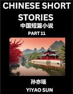 Chinese Short Stories (Part 11)- Learn Must-know and Famous Chinese Stories, Chinese Language & Culture, HSK All Levels, Easy Lessons for Beginners, English and Simplified Chinese Character Edition