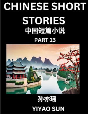 Chinese Short Stories (Part 13)- Learn Must-know and Famous Chinese Stories, Chinese Language & Culture, HSK All Levels, Easy Lessons for Beginners, English and Simplified Chinese Character Edition