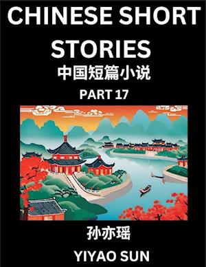 Chinese Short Stories (Part 17)- Learn Must-know and Famous Chinese Stories, Chinese Language & Culture, HSK All Levels, Easy Lessons for Beginners, English and Simplified Chinese Character Edition