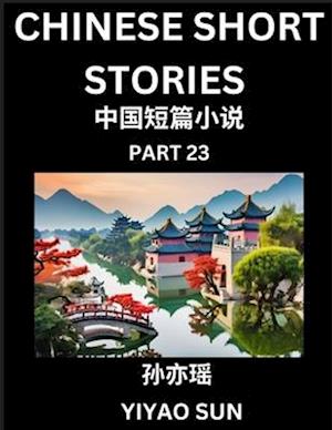 Chinese Short Stories (Part 23)- Learn Must-know and Famous Chinese Stories, Chinese Language & Culture, HSK All Levels, Easy Lessons for Beginners, E