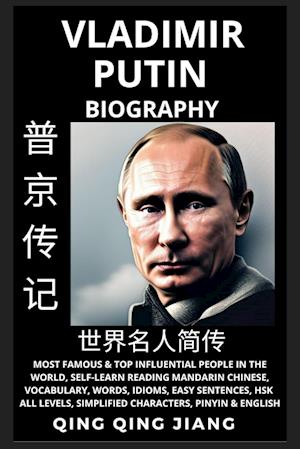 Vladimir Putin Biography