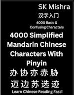 4000 Simplified Mandarin Chinese Characters With Pinyin 