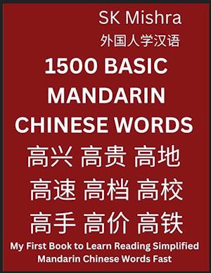 1500 Basic Mandarin Chinese Words