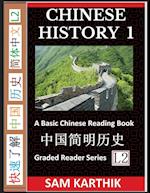 Chinese History 1