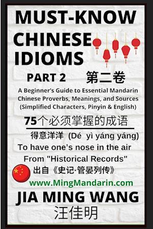 Must-Know Chinese Idioms (Part 2)