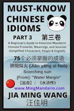 Must-Know Chinese Idioms (Part 3)