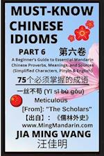 Must-Know Chinese Idioms (Part 6)