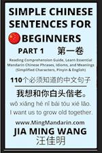 Simple Chinese Sentences for Beginners (Part 1) - Idioms and Phrases for Beginners (HSK All Levels) 