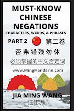 Must-know Mandarin Chinese Negations (Part 2) -Learn Chinese Characters, Words, & Phrases, English, Pinyin, Simplified Characters 