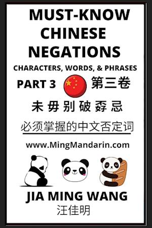 Must-know Mandarin Chinese Negations (Part 3) -Learn Chinese Characters, Words, & Phrases, English, Pinyin, Simplified Characters