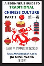 A Beginner's Guide to Traditional Chinese Culture (Part 1) - Learn Mandarin Chinese (English, Simplified Characters & Pinyin) 