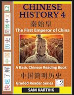 Chinese History 4