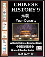 Chinese History 9