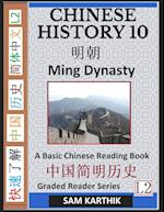 Chinese History 10