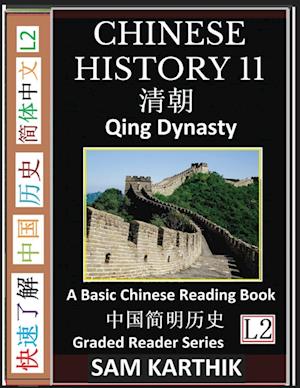 Chinese History 11