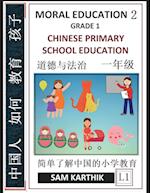 Chinese Primary School Education Grade 1