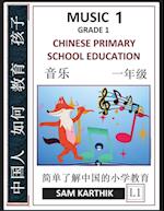 Chinese Primary School Education Grade 1