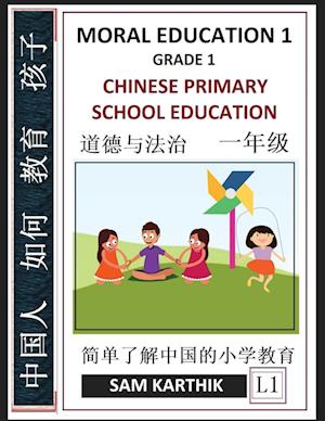 Chinese Primary School Education Grade 1