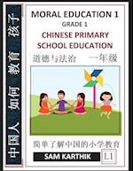 Chinese Primary School Education Grade 1