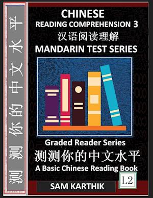 Chinese Reading Comprehension 3