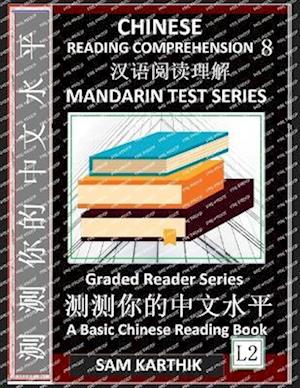 Chinese Reading Comprehension 8