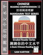 Chinese Reading Comprehension 12