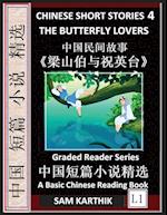 Chinese Short Stories 4