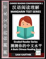 Chinese Reading Comprehension 1