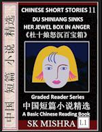 Chinese Short Stories 11¿Du Shiniang Sinks Her Jewel Box in Anger, Learn Mandarin Fast & Improve Vocabulary with Epic Fairy Tales, Folklore (Simplified Characters, Pinyin, Graded Reader Level 1)