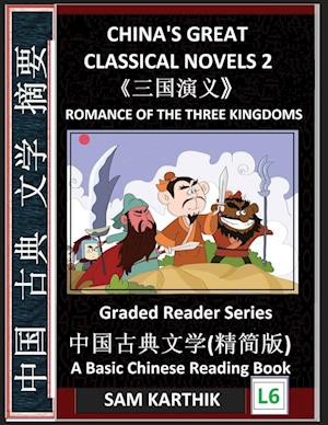 China's Great Classical Novels 2